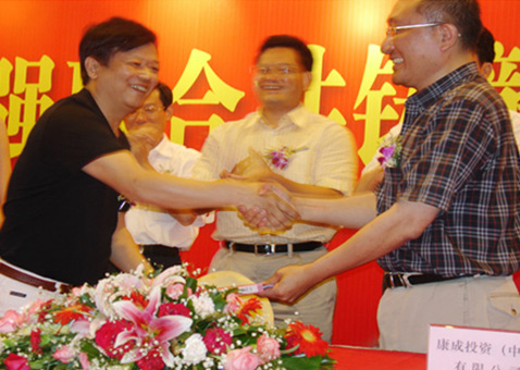 大润发超市正式签约国际时代广场