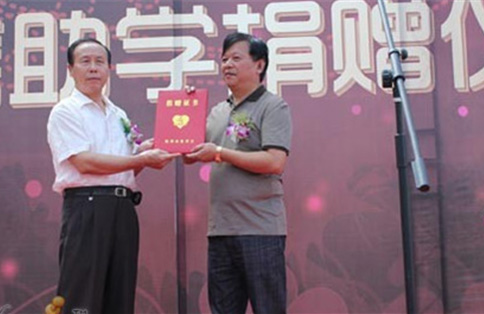 越秀地产慈善助学捐赠仪式 圆寒门学子大学梦