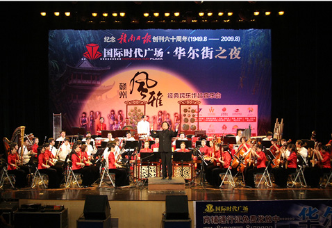 “赣州风雅”音乐会盛情上演