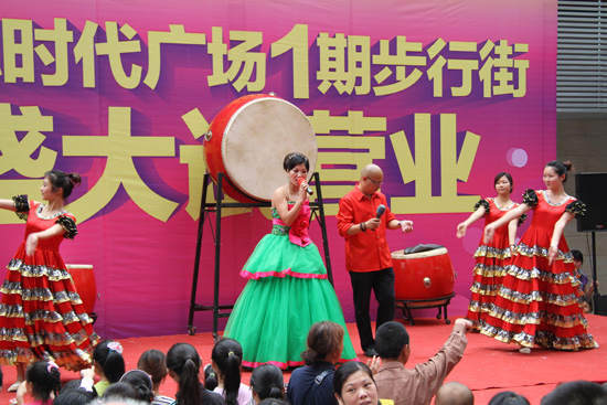 热烈庆祝5月26日国际时代广场商业步行街隆重试营业