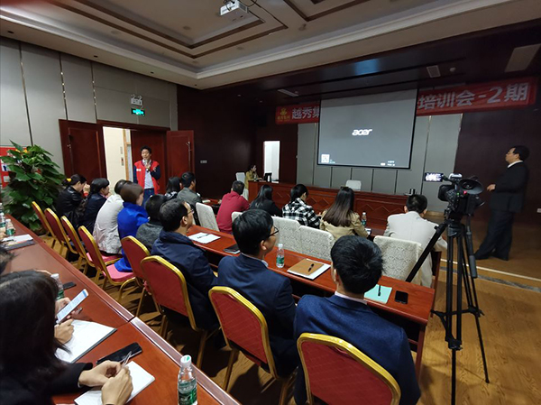 越秀集团第二期员工内部培训会顺利开展